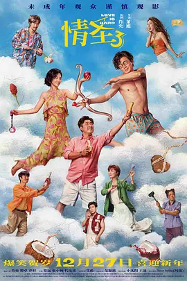 铃木志穂