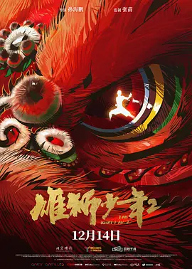 国产婷婷高清在线观看免费
