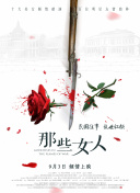 伊人一二三