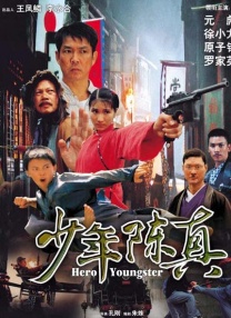 伊人一二三