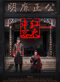 伊人一二三